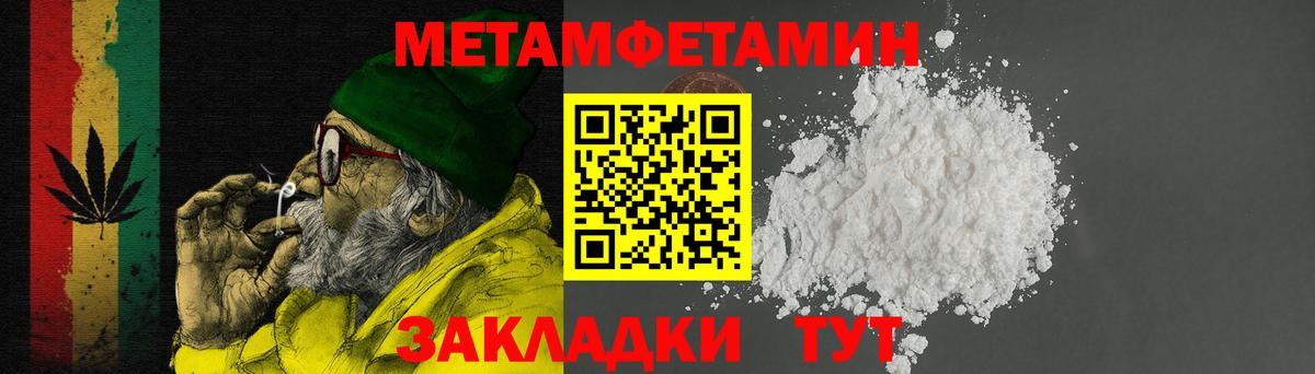 OMG зеркало  Вход с VPN  Краснокаменск  Амфетамин VHQ 