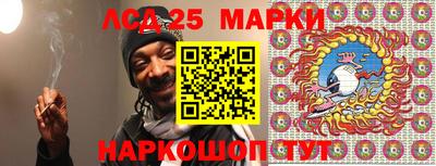 марки lsd Кандалакша
