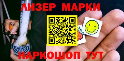 марки lsd Кандалакша