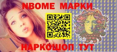 марки lsd Канаш