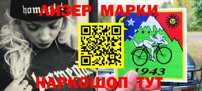 марки lsd Кандалакша
