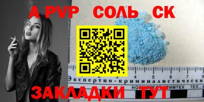 стаф Камышлов