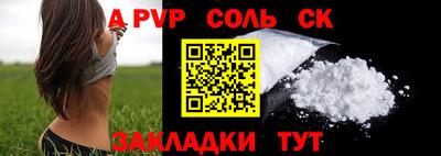 марки lsd Канаш