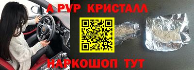 стаф Камышлов