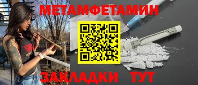 стаф Камышлов
