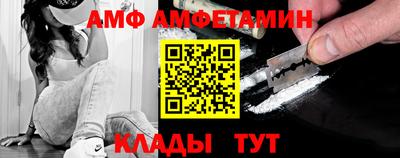 стаф Камышлов