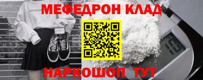 стаф Камышлов