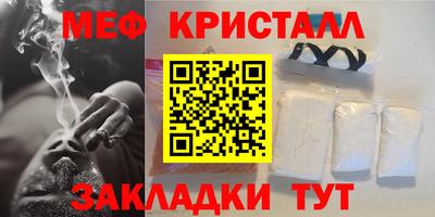 стаф Камышлов