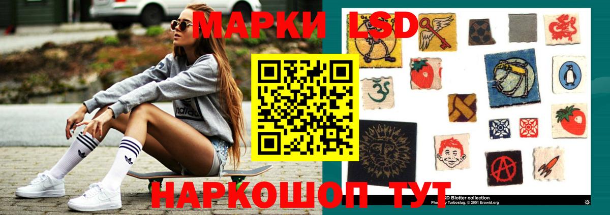 Лсд 25 экстази ecstasy  Вход с VPN  ЛСД экстази  Краснокаменск  LSD-25 экстази ecstasy 