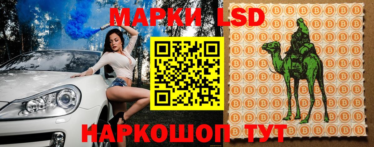 Марки NBOMe 1,8мг  Вход с VPN  Краснокаменск 