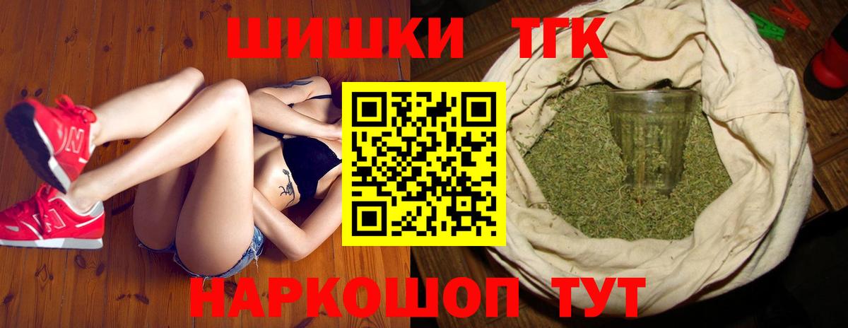 Конопля White Widow  Марихуана LSD WEED  Вход с VPN  Канабис OG Kush  Краснокаменск  Каннабис конопля 